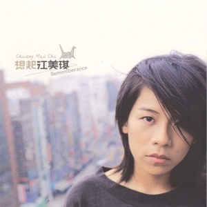 日韩三级片自拍视频
