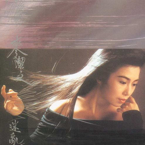 日韩三级片自拍视频
