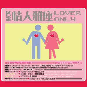 日韩三级片自拍视频
