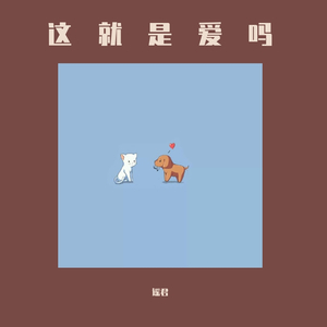 日韩三级片自拍视频
