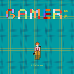 日韩三级片自拍视频
