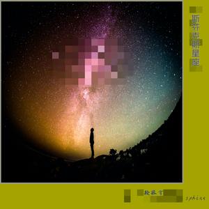 日韩三级片自拍视频
